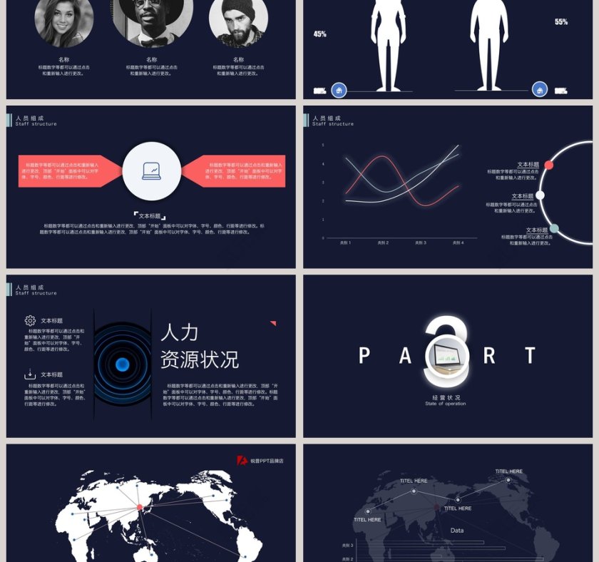 新年工作计划暨年终工作总结第3张