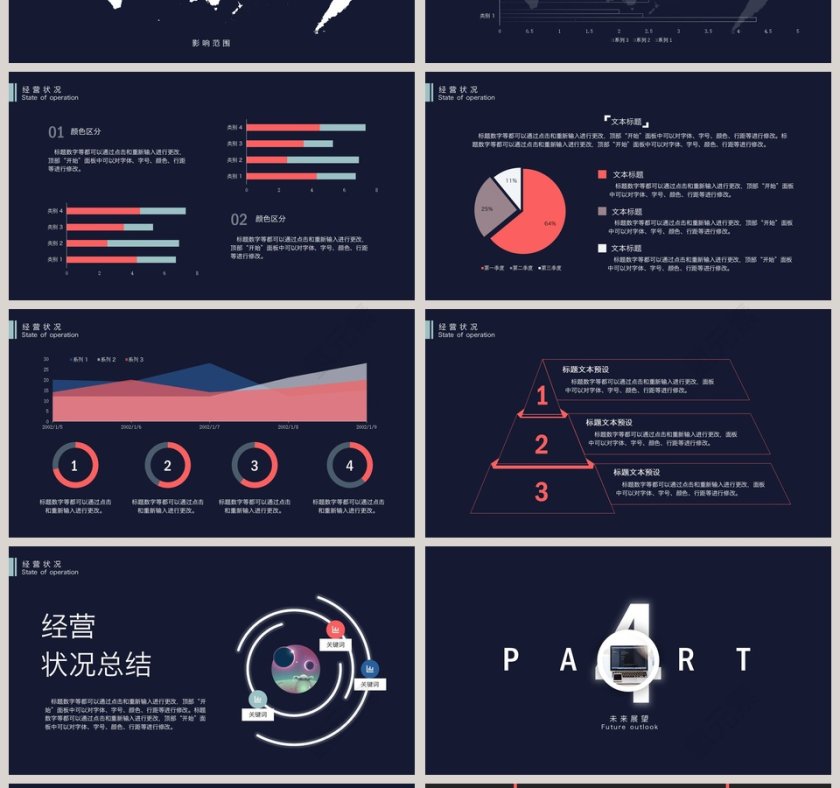新年工作计划暨年终工作总结第4张