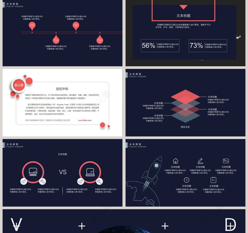 新年工作计划暨年终工作总结第5张