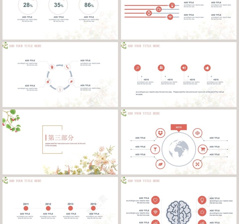 浮生若梦古风意境PPT模板第3张