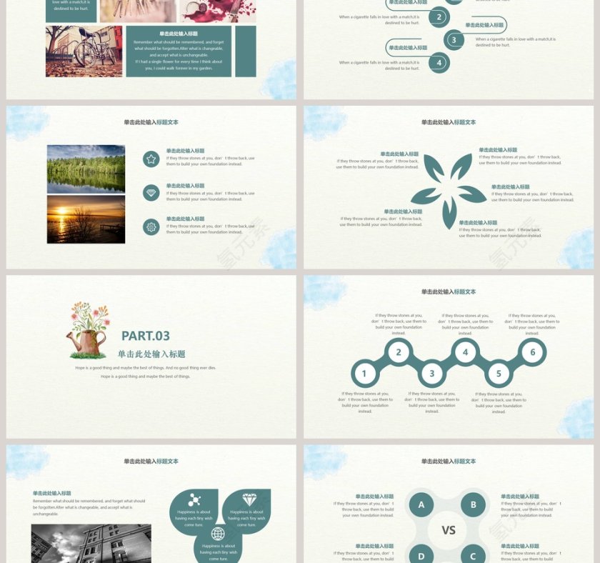 简约读书分享通用PPT模板第3张