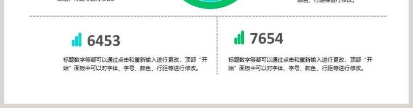 两项比较百分比饼图PPT模板第2张