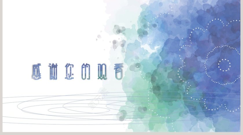 2019工作经验分享PPT第5张