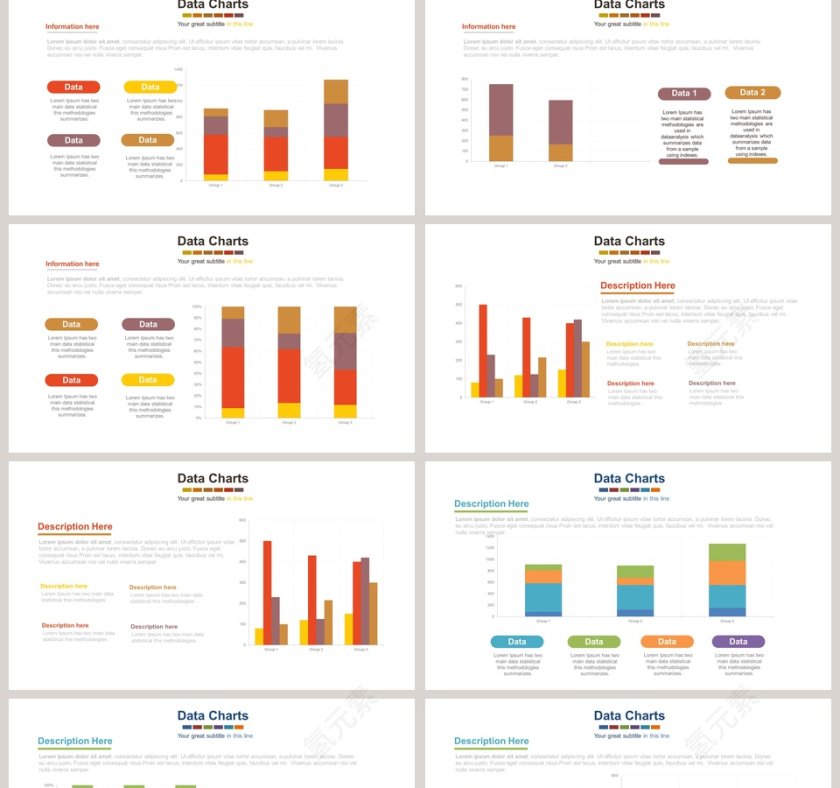 EXCEL圆柱可视化图表集PPT模板第2张