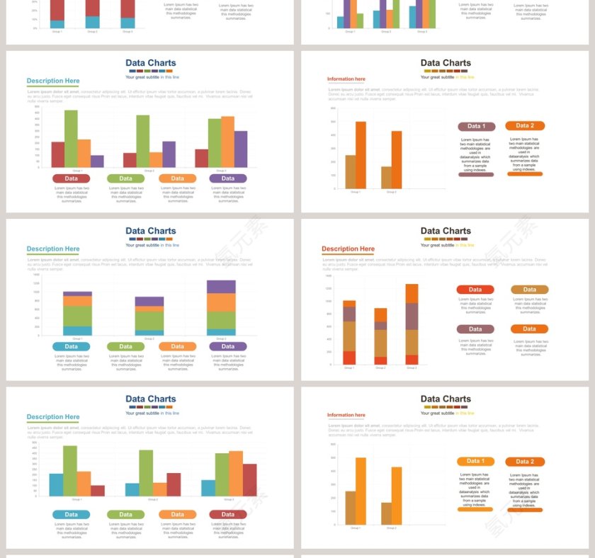 EXCEL圆柱可视化图表集PPT模板第4张