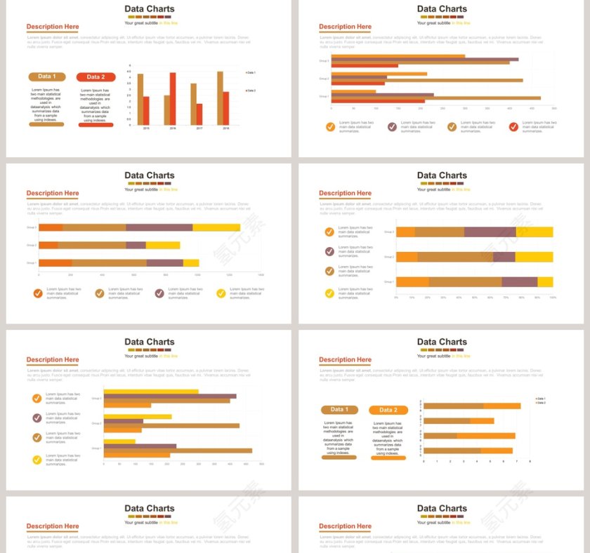 EXCEL圆柱可视化图表集PPT模板第5张