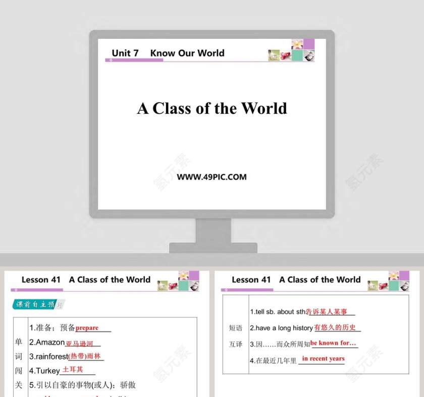 A Class of the World-Unit 7教学ppt课件第1张