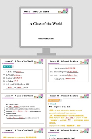 A Class of the World-Unit 7教学ppt课件