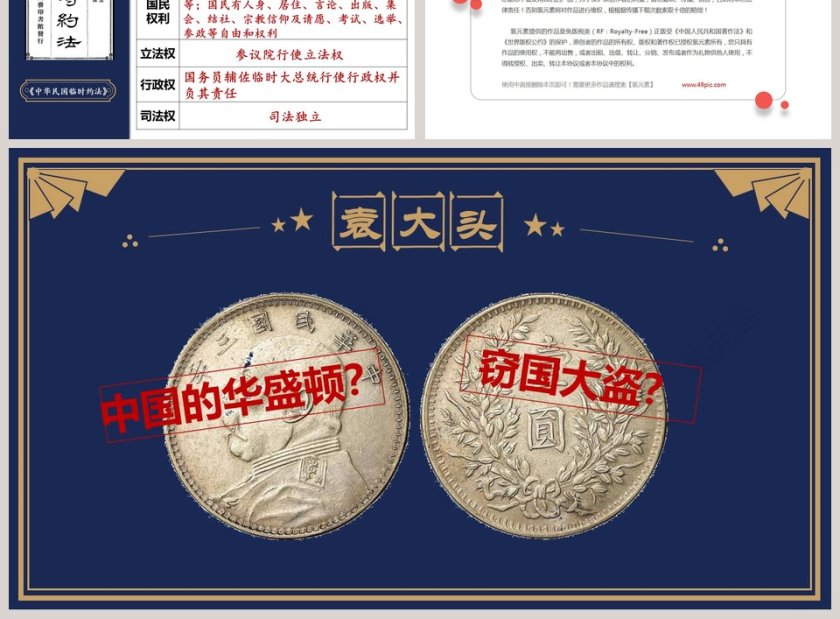 第-10教学ppt课件第3张