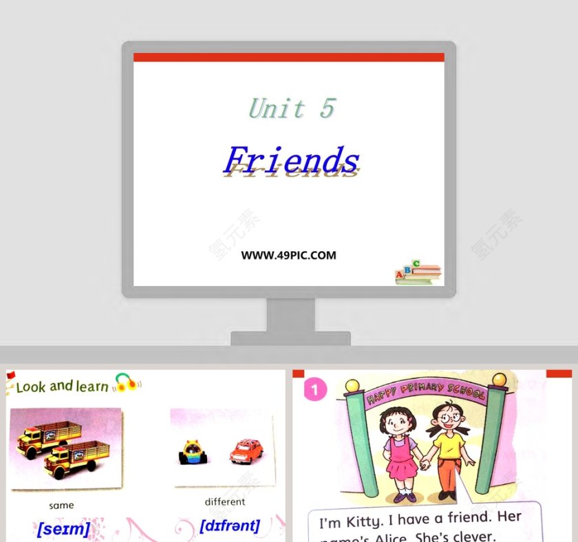FriendsUnit 5 PPT模板下载和设计教程第1张