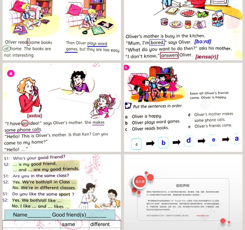 FriendsUnit 5 PPT模板下载和设计教程第3张