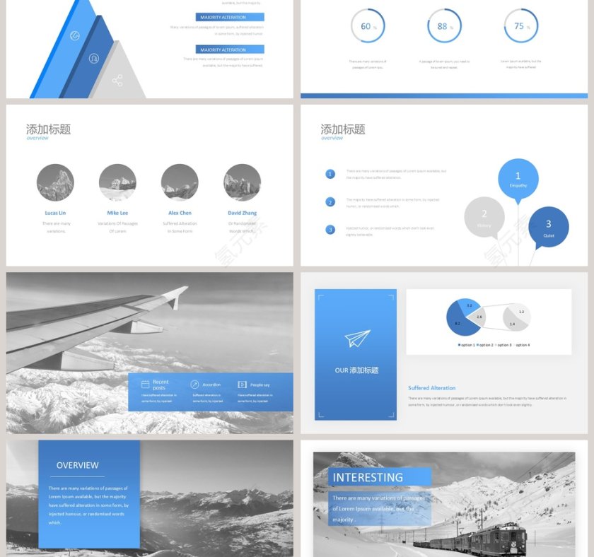 商务简约风教师公开课PPT模板第3张