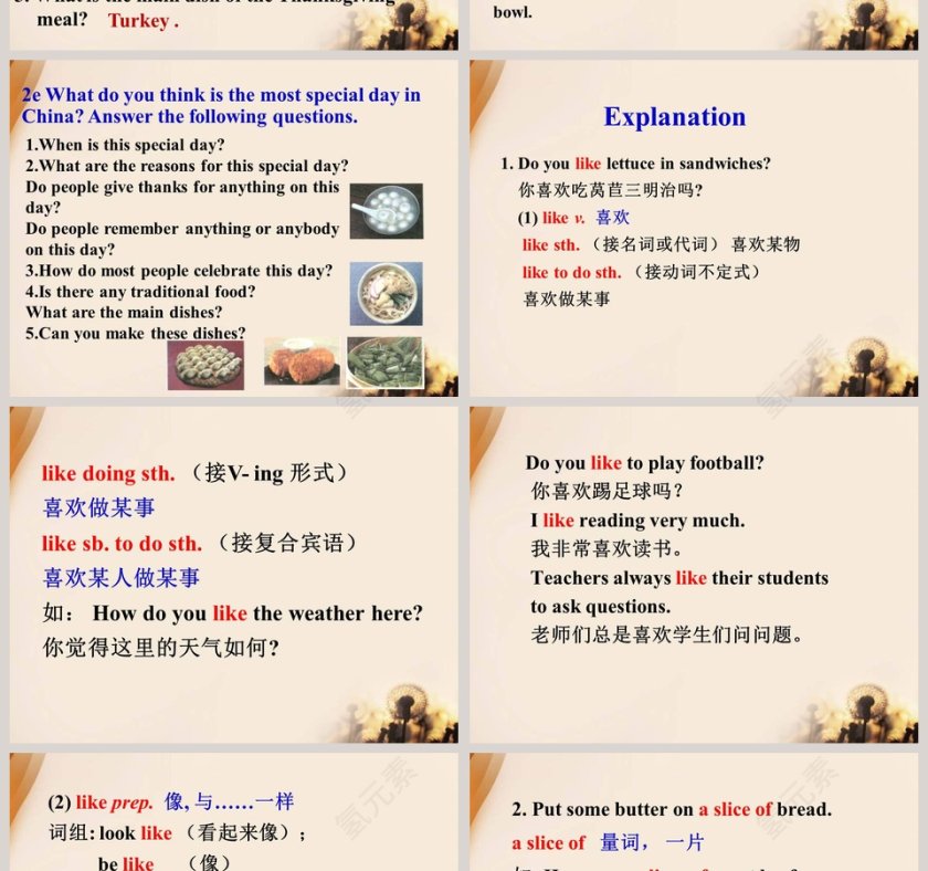 Unit 8-教学ppt课件第4张