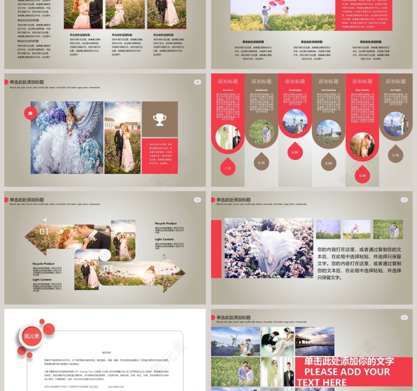 我们的婚礼快闪PPT模板第3张