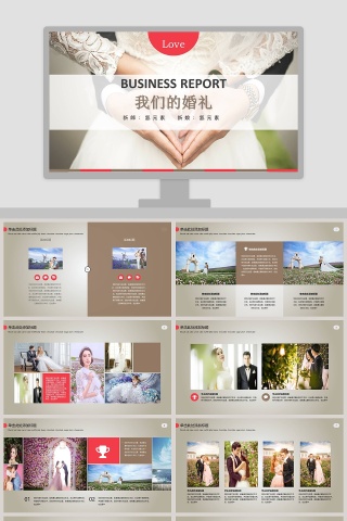我们的婚礼快闪PPT模板