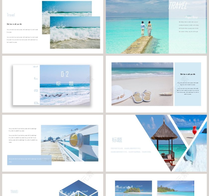 小清新旅游相册PPT模板 第2张