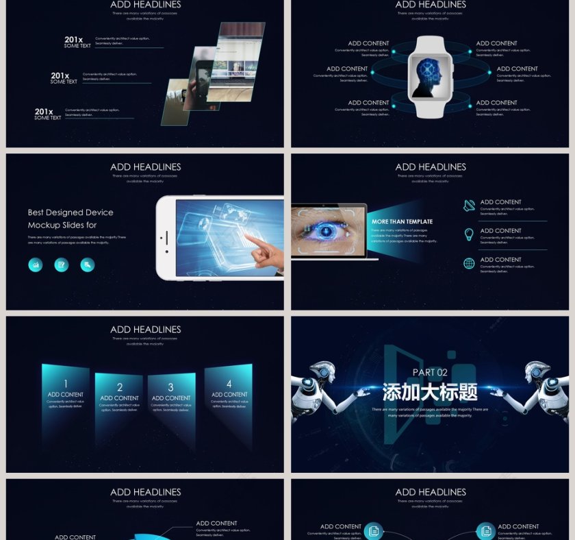 科技风新品发布会PPT模板第2张