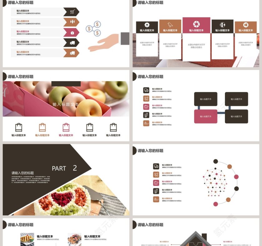 白色简约大气西式糕点面包PPT第2张