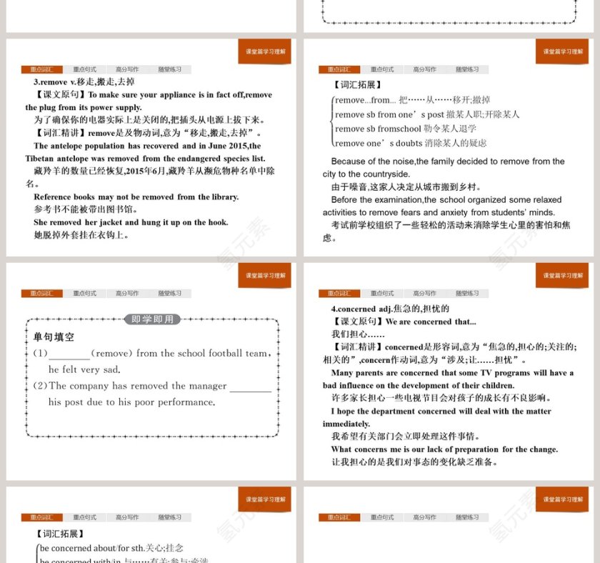 Section C Developing ideas  Presenting ideas-Reflection教学ppt课件第4张