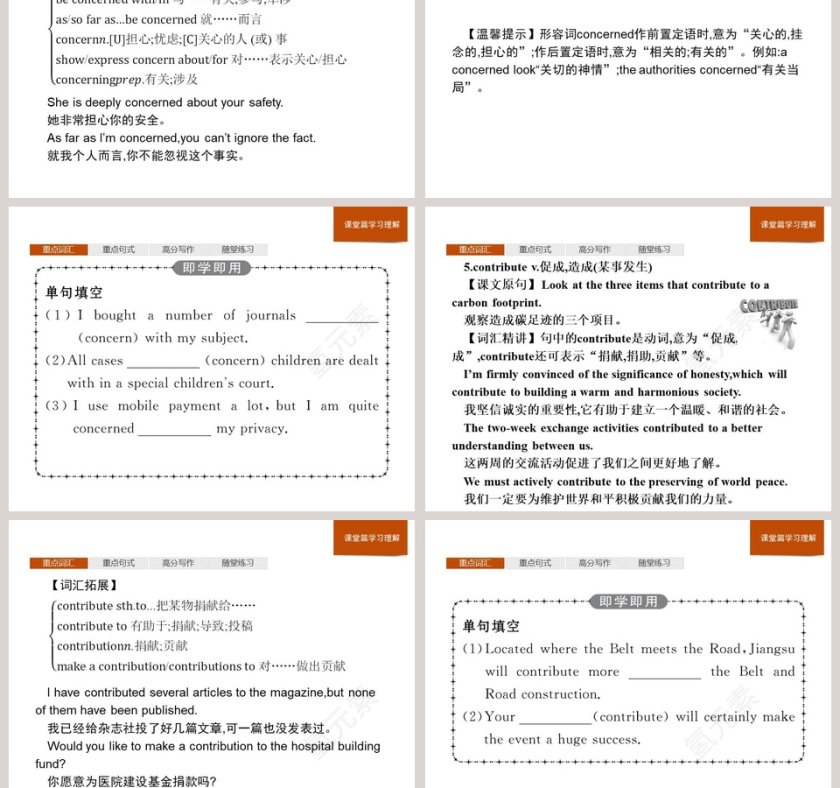 Section C Developing ideas  Presenting ideas-Reflection教学ppt课件第5张