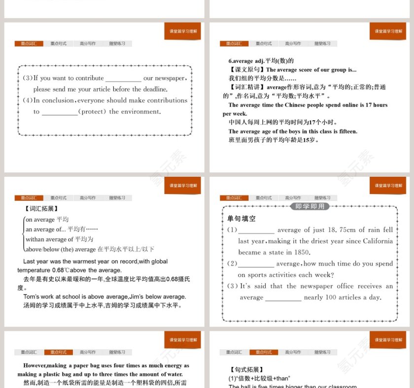 Section C Developing ideas  Presenting ideas-Reflection教学ppt课件第6张