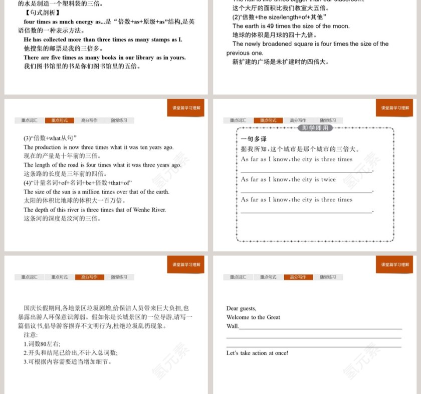 Section C Developing ideas  Presenting ideas-Reflection教学ppt课件第7张