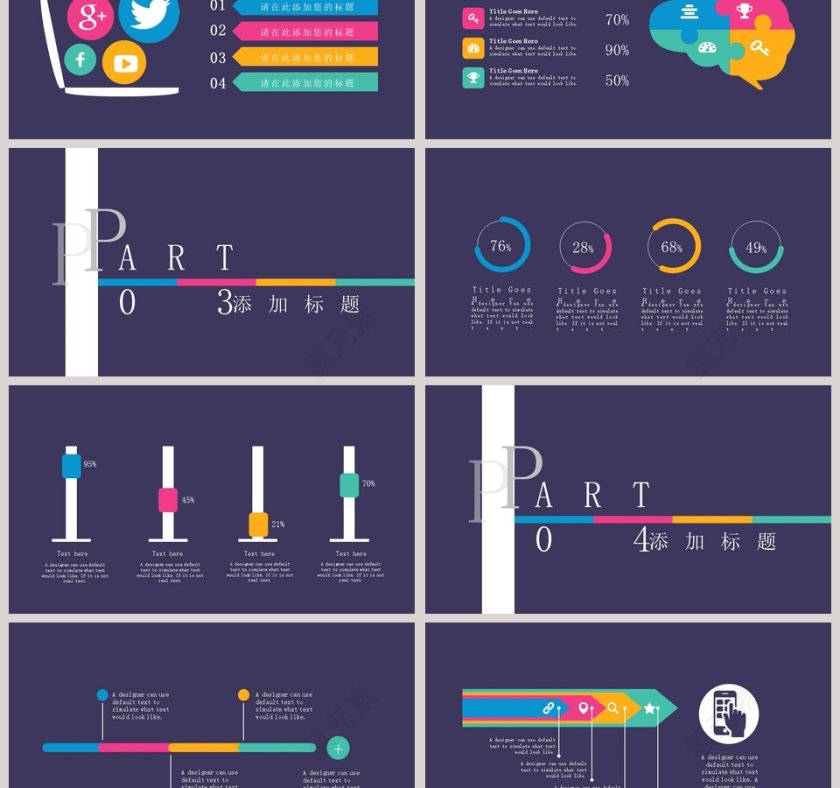 抢眼博士帽设计社团招新PPT模板第3张
