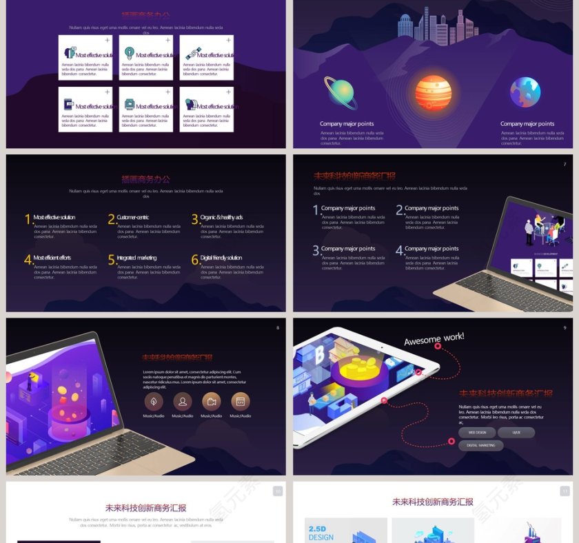 宇宙星球扁平化欧美商务PPT模板第2张