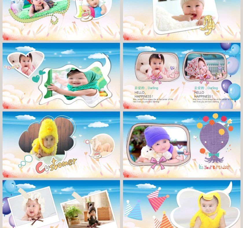 可爱卡通生日快乐PPT模板第3张