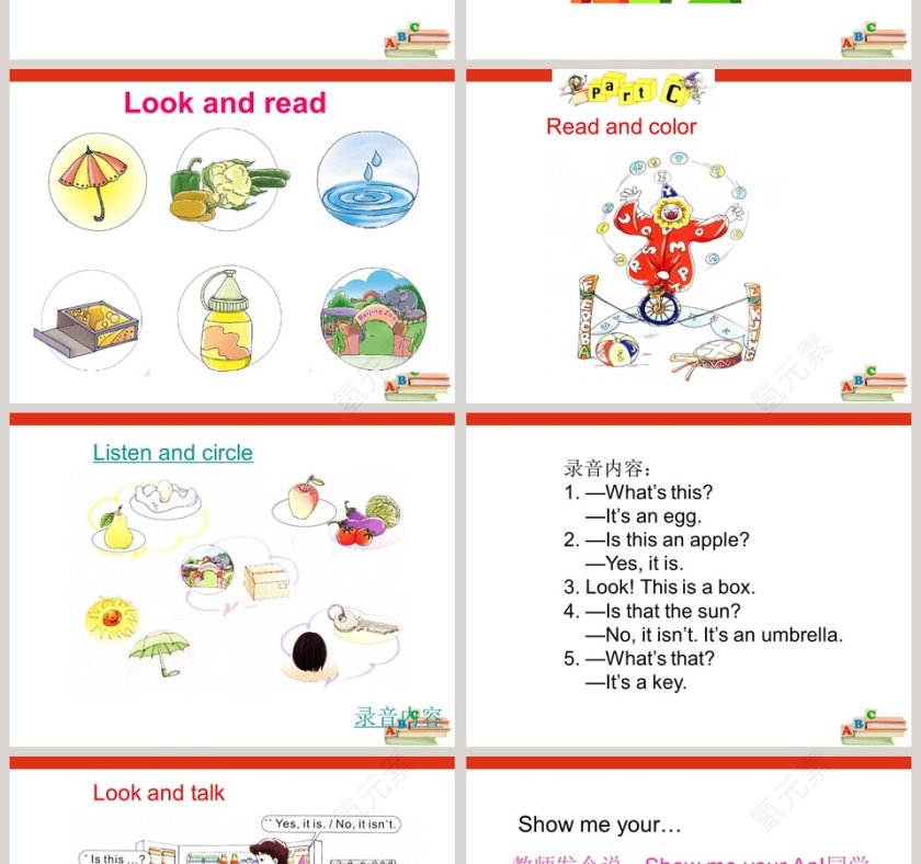 陕旅版小学英语三年级上教学ppt课件第2张