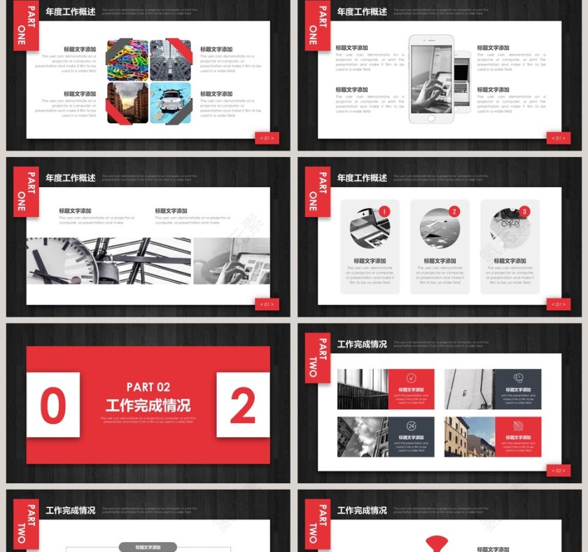 清新工作汇报年终总结PPT第2张