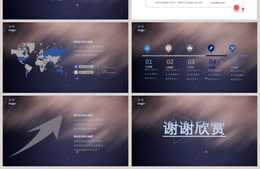 2019新年工作计划暨年终工作总结第4张