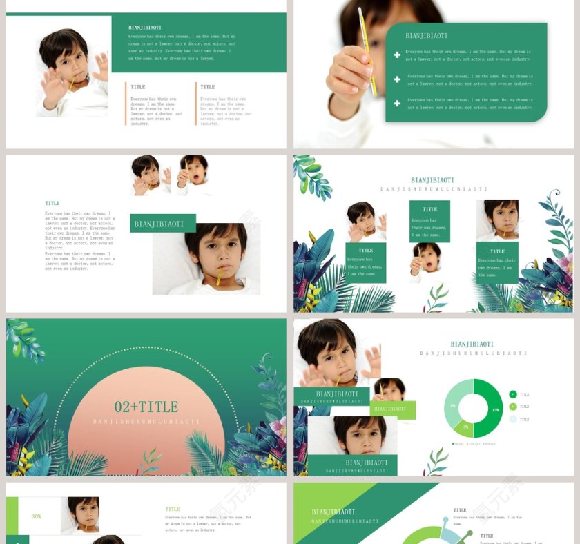 有你不孤单关爱自闭症第2张