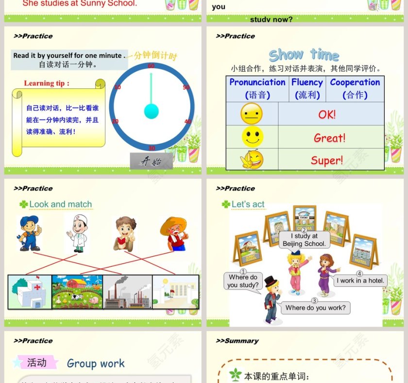 人教精通版五年级上册-Unit4 Where do you work教学ppt课件第4张