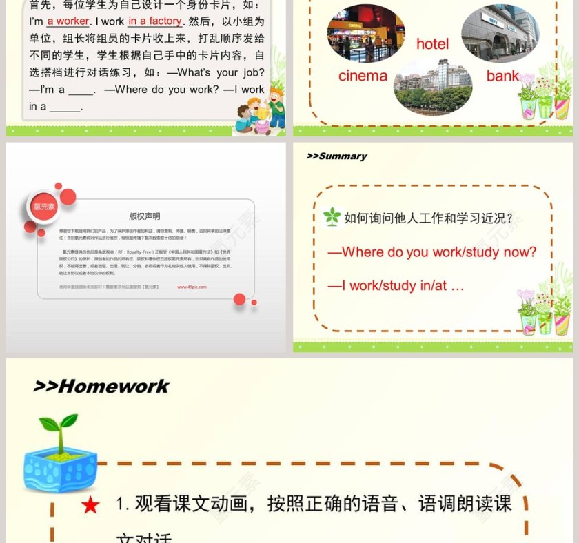 人教精通版五年级上册-Unit4 Where do you work教学ppt课件第5张