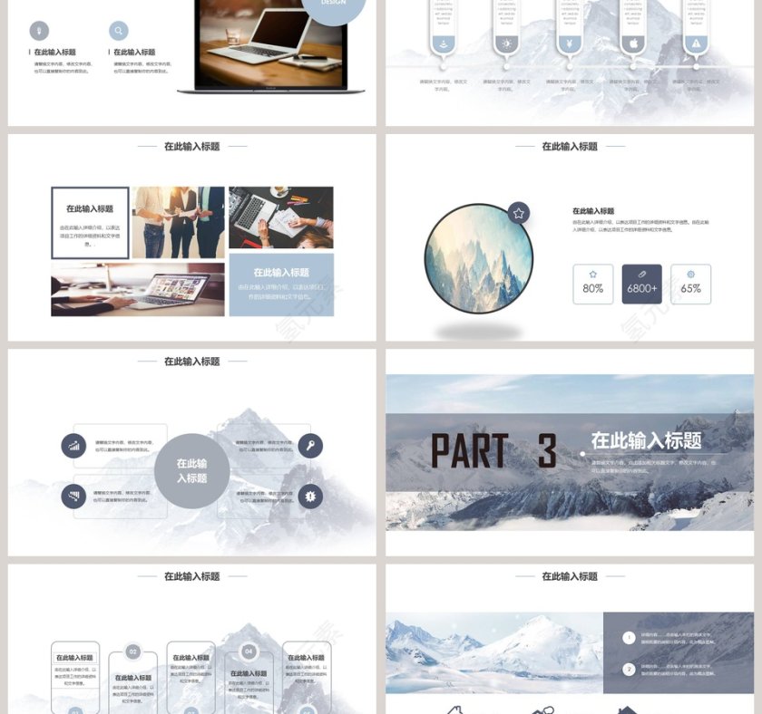 挑战人生永无止境第3张