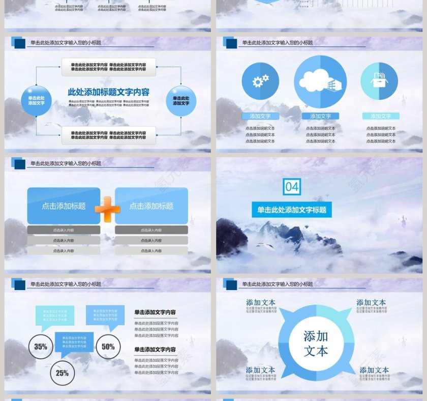 网络游戏电子竞技手游电竞游戏开发PPT第4张