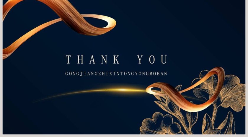 工匠之心金属大气简约风模板第5张