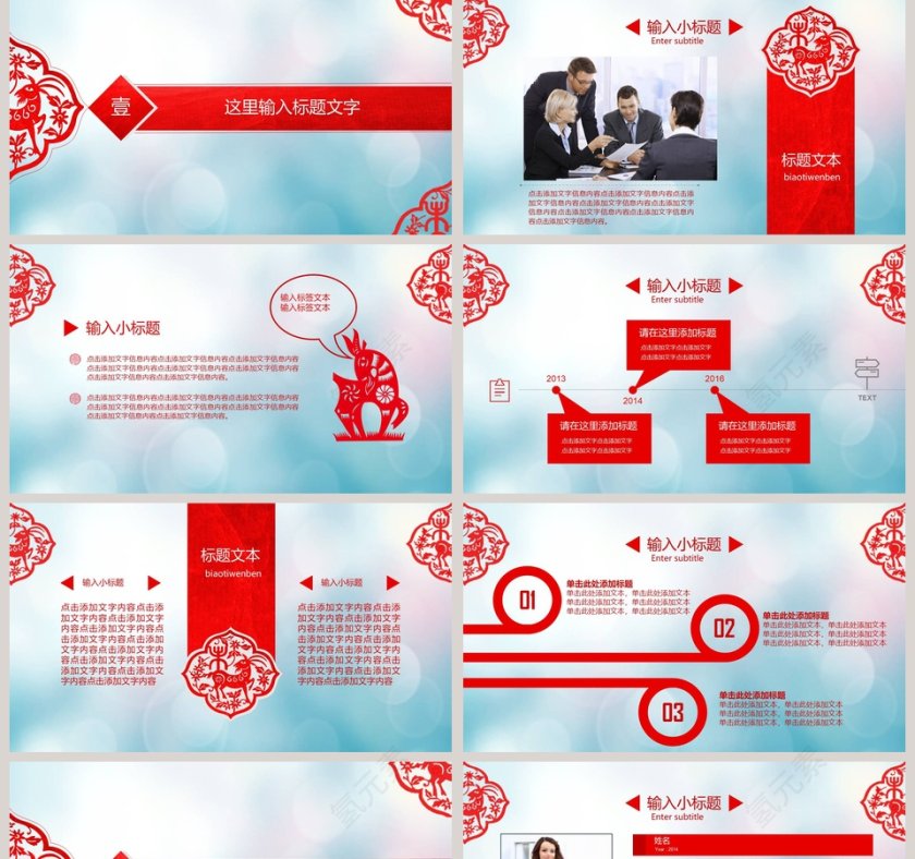 论文答辩ppt 毕业论文ppt动态预览图第2张