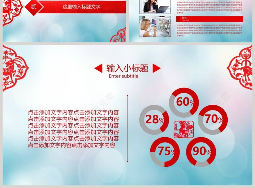 论文答辩ppt 毕业论文ppt动态预览图第3张