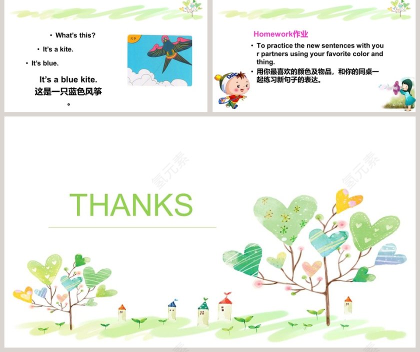 幼儿园英语说课PPT模板第5张