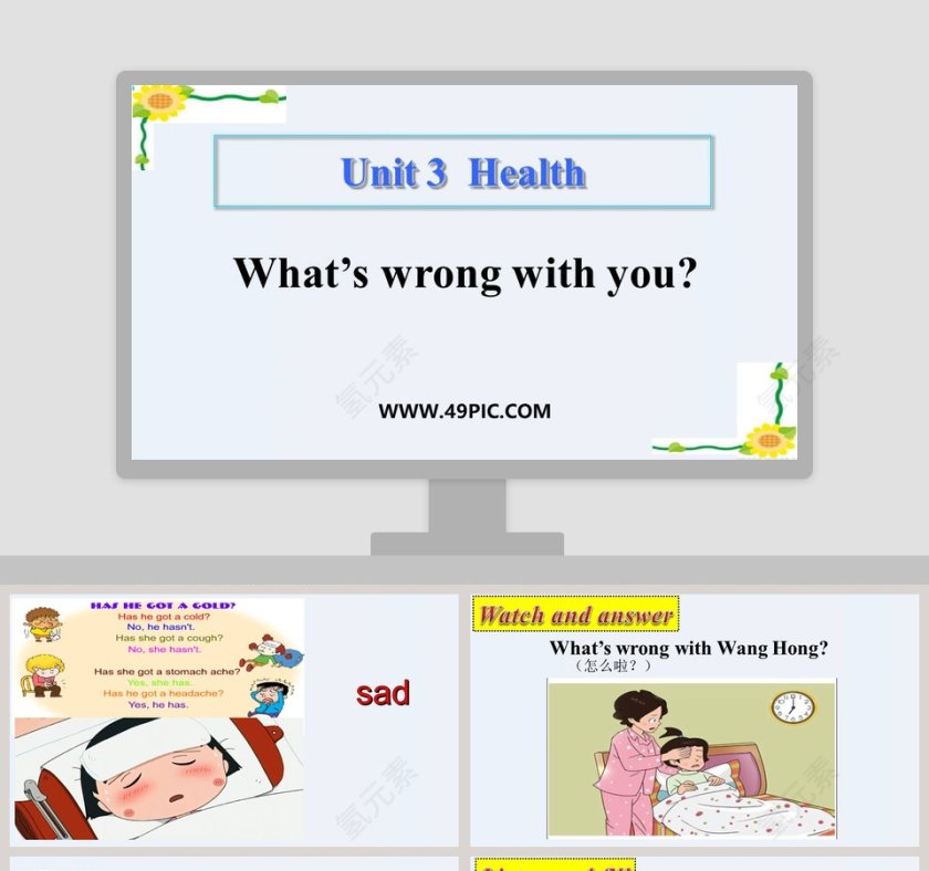 Whats wrong with you: 使用PPT模板提升论文答辩内容的效果第1张