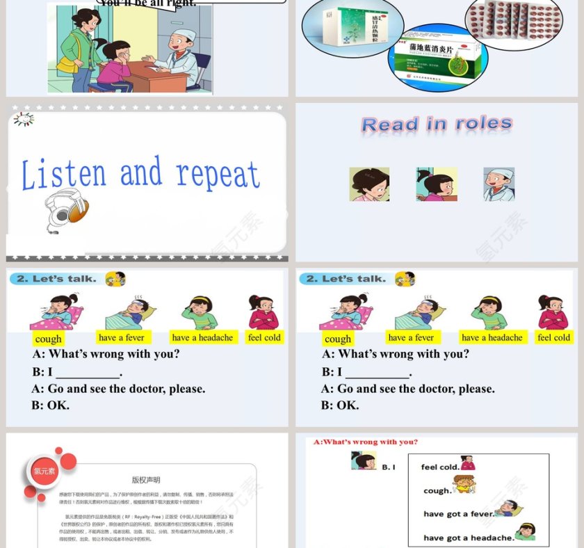 Whats wrong with you: 使用PPT模板提升论文答辩内容的效果第3张