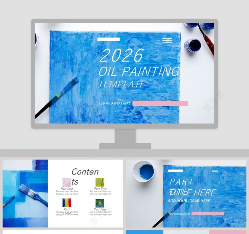 水彩油画质感PPT第1张