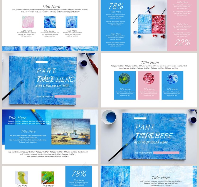 水彩油画质感PPT第2张