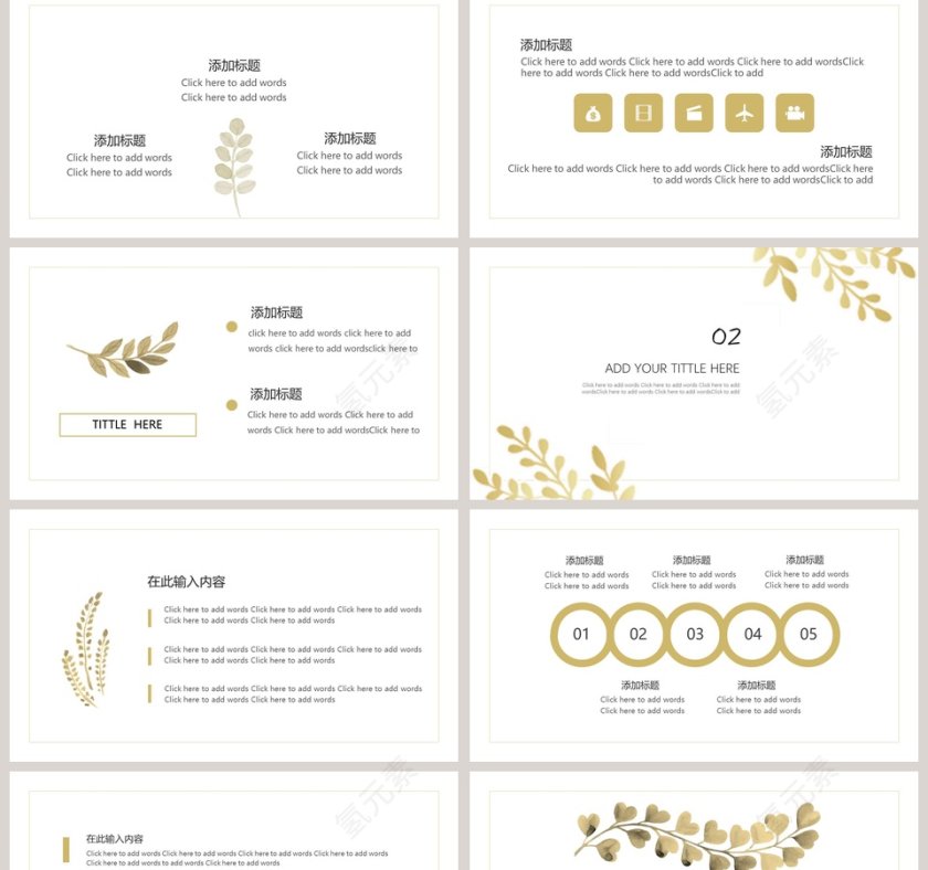 时光荏苒清新手绘风格工作总结汇报PPT模板第2张