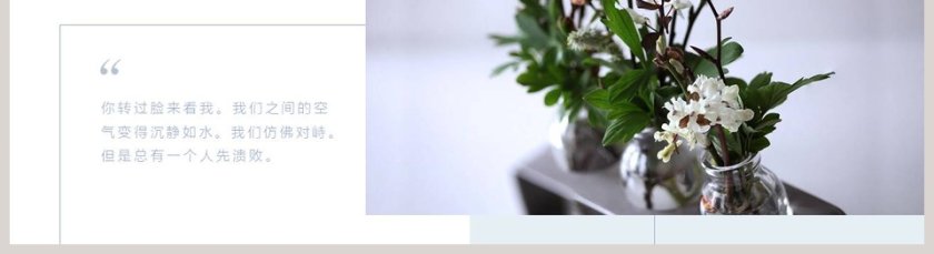 手绘风格工作总结PPT第5张