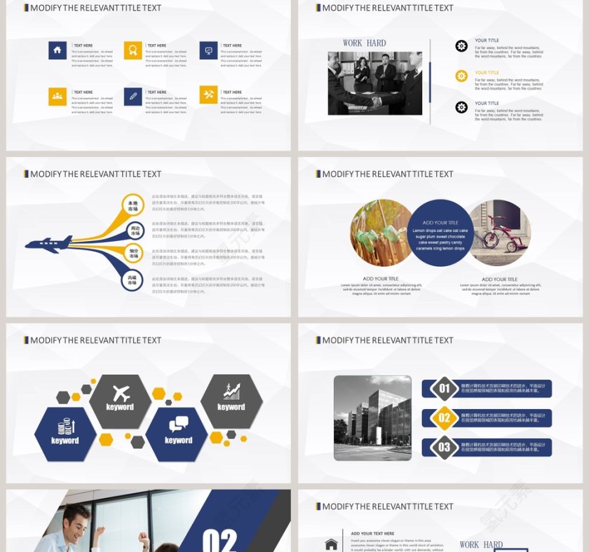 精美上海浦东发展银行浦发银行工作PPT第2张