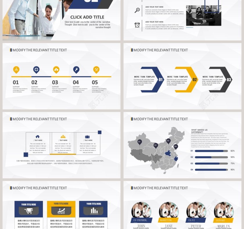 精美上海浦东发展银行浦发银行工作PPT第3张