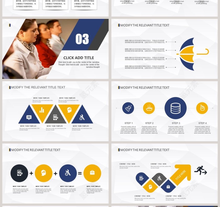 精美上海浦东发展银行浦发银行工作PPT第4张